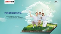提升软实力，打造硬品牌 |联塑家装打造“零弯路体验”