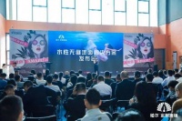 “上善若水,刚柔一体”柏尔定制地板重磅发布水性无缝解决方案!