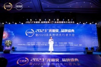 SUFN三峰照明创始人阳春华领衔智能照明领域，获2023光明奖双料殊荣