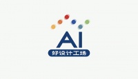 未来，已来——维意定制「AI好设计工场」