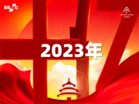 坐实“黑马”之名,金隅天坛整装2023年正式进入十亿梯队
