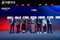 金致奖｜班鲁格荣获「2023年度设计创新品牌」