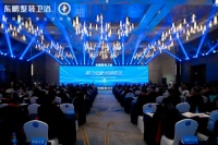 聚力突破 深耕致远｜2024年东鹏整装卫浴年度峰会圆满召开