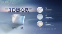 引领“较真”新潮流，恒洁卫浴带来恒洁R9，真正的选品质就是选生活