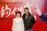 立足需求，拓宽美居设计， 吴镇宇正式成为栢顿洛滨家居形象大使