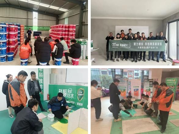 爆品引领硬核实力推动产业高质量发展 科顺掀起市场热销狂潮