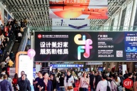 金隅天坛家具CIFF广州之行荣耀谢幕,老国牌再启新征程