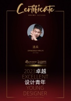 2023卓越设计青年 | 汤兵：设计师的职责，就是做到让家适合人