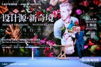 “大师系列”震撼发布 L&D唯美陶瓷携手Marcel Wanders共探设计新境