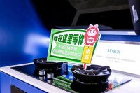“买新机最高可返8000元”  红星美凯龙以旧换新很有“心机”