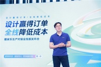 酷家乐携生产对接全线版解决方案亮相广州定制展，普惠中小微定制企业
