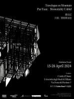 2024年4月15-28日 吴滨艺术装置系列“游山记”即将亮相米兰设计周