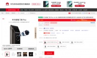 华为智能门锁Plus新品京东预售 付100元定金抵500元