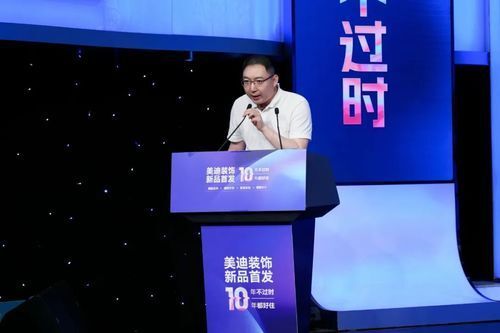 ▲华为全屋智能湖南区域总经理陈嘉磊上台发表讲话