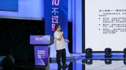 ▲美迪装饰产品研发部总监肖跃军讲解新品性能、服务的升级亮点
