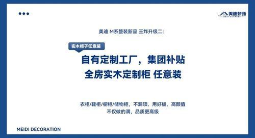 ▲新品部分王炸升级
