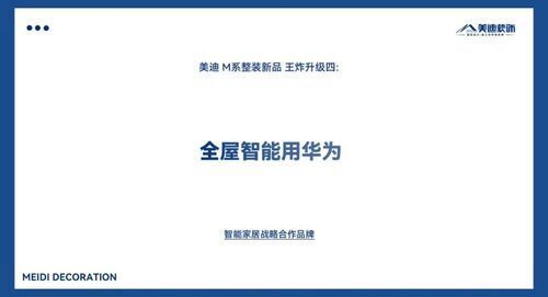 ▲新品部分王炸升级