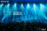 赋能革新！乐奇联手独角兽企业探迹科技、酷家乐，重塑经销商市场格局