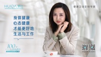 【惠达卫浴100个女孩的“后台”故事第一期】凤凰卫视记者倪晓雯：机会总会留给有准备的人
