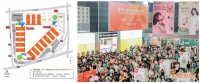2024第117届百货会强势启航，品类分区、主题亮点重磅揭秘
