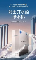 为了家人健康，不要让你家的家电过了“赏味期限”