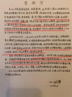 金隅天坛整装用行动践行品质服务，累计获上千位业主好评