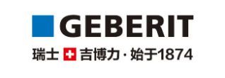 瑞士传奇璀璨跨越 吉博力开启150周年庆典——继往开来 永不止步