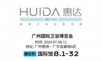 王佳解码卫浴新趋势：健康、智能、定制成为行业三大关键词