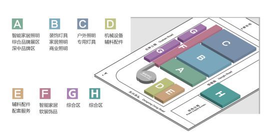 规模与品质双重升级:第31届古镇灯博会新增H馆革新深中品牌区打造行业新高地