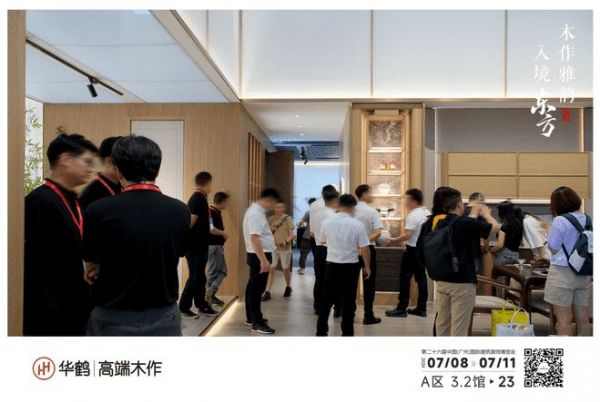 索菲亚家居亮相建博会大放异彩 引领行业发展新浪潮