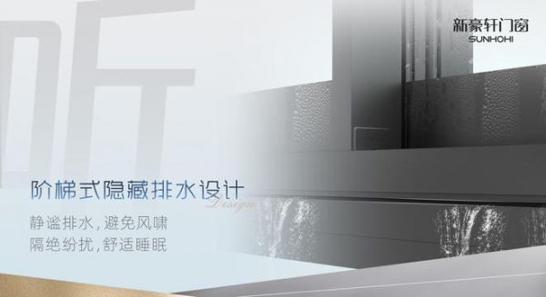 新品上市 | 轩景120断桥推拉窗，重塑五感新体验