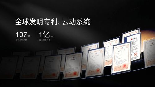 新睡眠时代来了，aise宝褓搭载云动系统 开启第三代睡眠