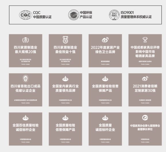 整体家具品牌如何选？太子家居终结你的家居品牌选择焦虑症