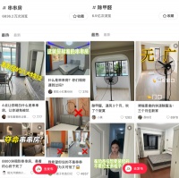 家居建材中的环保“黑科技”：生态家园如何做到“零甲醛”？