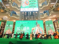 感受民乐魅力！红星美凯龙北京至尊Mall18周年庆圆满落幕