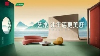 三棵树艺术漆焕新家居，从墙面开始艺术之旅
