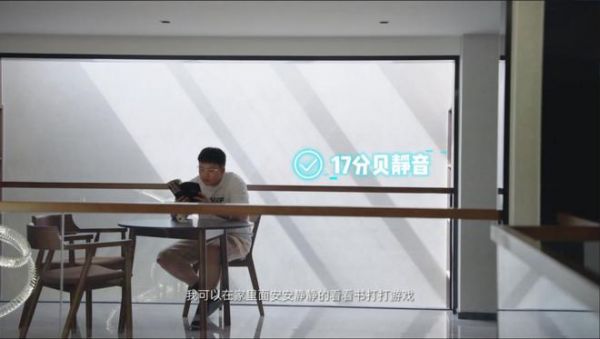 舒适度全方位提升，倾听约克VRF中央空调Z世代用户的真实心声