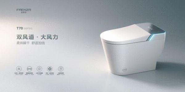 马桶烘干大升级！法恩莎Pascal Pro T70智能坐便器刷新你的舒适认知