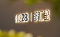 对话HC28|都汇里创始人厉建伟：专注原创设计 将中国品牌推向国际市场