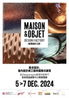 Maison&Objet首次亮相香港DesignInspire，将呈现全球首屈一指的设计体验