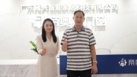 对话帝奥斯门窗董事长伍四兵，揭秘静音舒适生活核心理念