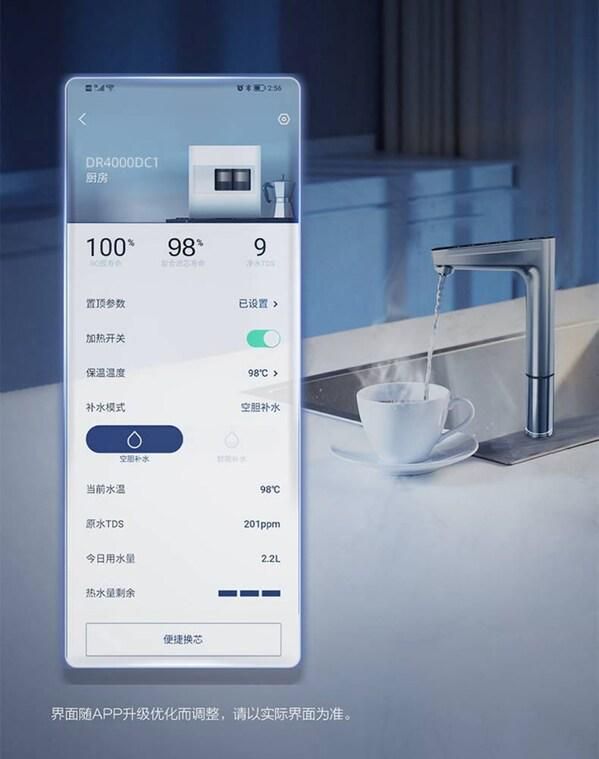 冬季健康用水不再愁 A.O.史密斯冷热即饮净水机让家更温暖
