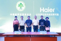 携手教育部！海尔智家为教师群体提供专属权益
