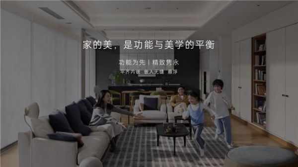 栖息地L32：用造车逻辑开辟智能住宅新赛道
