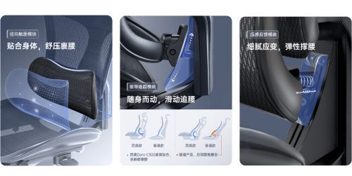 久坐党必看！选对人体工学椅腰靠真的很重要