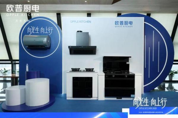 时代榜样!祝贺欧普厨电荣获中国厨卫行业影响力品牌