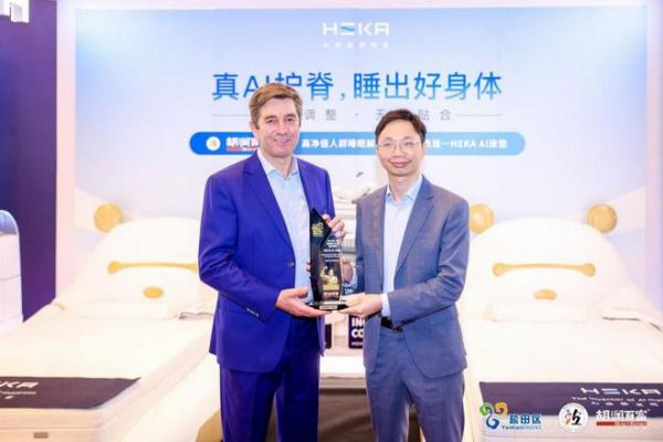 人民健康睡眠中心启航，HEKA AI床垫引领智能睡眠新纪元