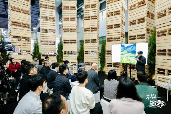回归自然 设计向新 「不如趣野」户外主题特展再度亮相中国家博会（广州）