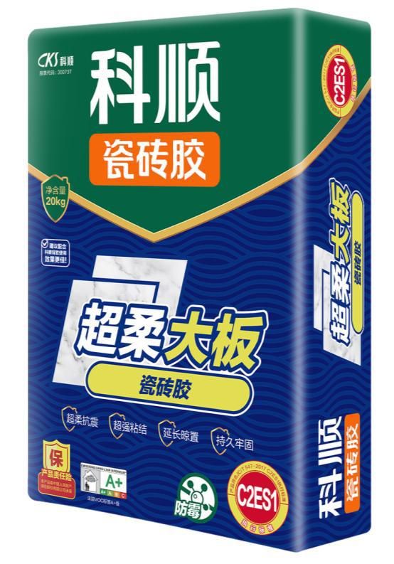 大板施工难？科顺超柔大板瓷砖胶，让师傅从容贴出完美效果
