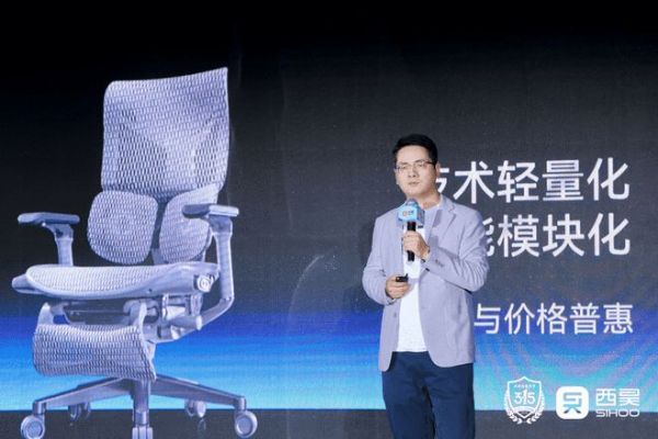 智能人体工学椅不仅仅是电动化，研发逻辑才是核心